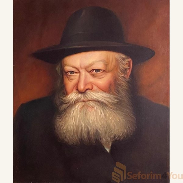 The-Rebbe1.jpeg The-Rebbe1.jpeg