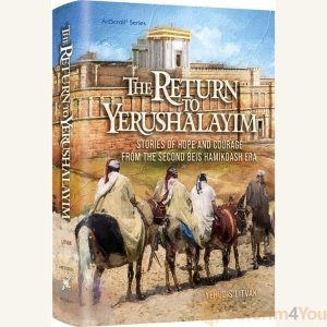 The Return to Yerushalayim By Yehudis Litvak
