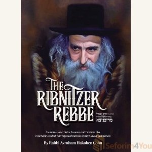 The Ribnitzer Rebbe