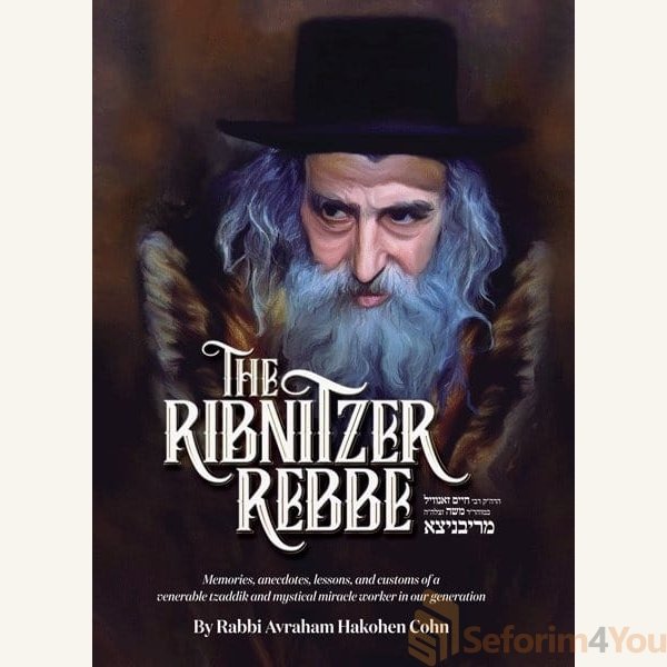 The-Ribnitzer-Rebbe.jpg The-Ribnitzer-Rebbe.jpg