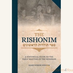 The Rishonim -- A Historical Guide to the Early Masters of the Mesorah