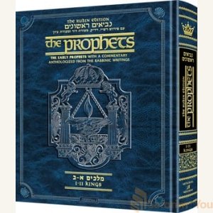 The Rubin Edition of the Prophets: Kings I and II [Hardcover]