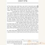 The-Ryzman-Edition-Hebrew-Mishnah-Complete-27-volume-Set1.jpg