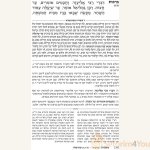 The-Ryzman-Edition-Hebrew-Mishnah-Complete-27-volume-Set4.jpg