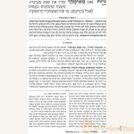 The-Ryzman-Edition-Hebrew-Mishnah-Complete-Pocket-Set1.jpg