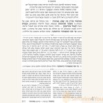The-Ryzman-Edition-Hebrew-Mishnah-Complete-Pocket-Set2.jpg