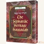 The-Sephardic-Heritage-Haggadah.jpg