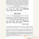 The-Sephardic-Heritage-Haggadah6.jpg