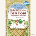 The-Story-Of-Rabbi-Chanina-Ben-Dosa-And-The-Lost-Chickens.jpg