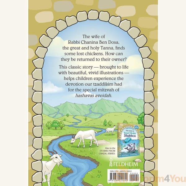The-Story-Of-Rabbi-Chanina-Ben-Dosa-And-The-Lost-Chickens1.jpg The-Story-Of-Rabbi-Chanina-Ben-Dosa-And-The-Lost-Chickens1.jpg