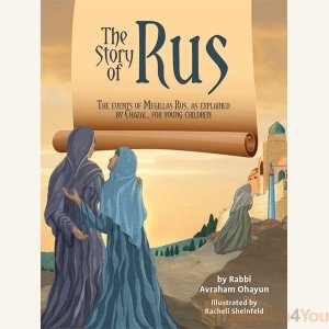 The Story of Rus
