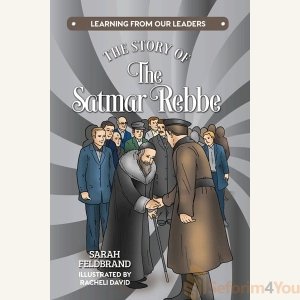 The Story of The Satmar Rebbe