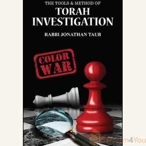 The Tools & Method of Torah Investigation by Rabbi Jonathan Taub