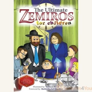 The Ultimate Zemiros for Children