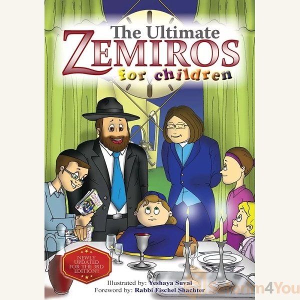 The-Ultimate-Zemiros-for-Children.jpg