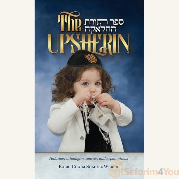 The-Upsherin.jpg