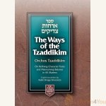 The-Ways-of-the-Tzaddikim-Orchos-Tzaddikim.jpg