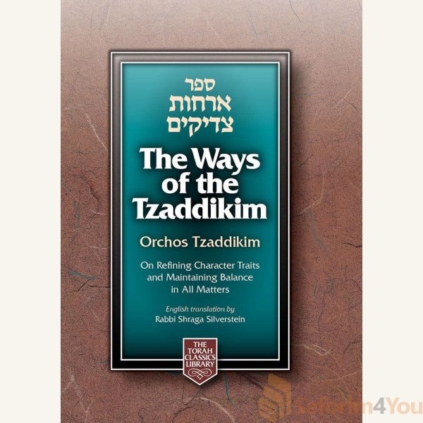 The-Ways-of-the-Tzaddikim-Orchos-Tzaddikim.jpg The-Ways-of-the-Tzaddikim-Orchos-Tzaddikim.jpg