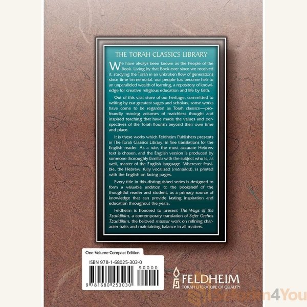 The-Ways-of-the-Tzaddikim-Orchos-Tzaddikim1.jpg The-Ways-of-the-Tzaddikim-Orchos-Tzaddikim1.jpg