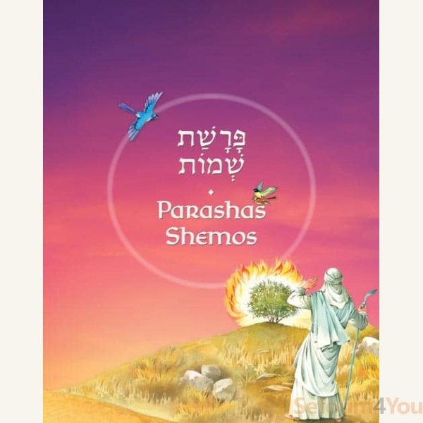The-Weekly-Parashah-–-Sefer-Shemos-Jaffa-Family-Edition2.jpg