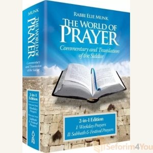 The World of Prayer by Rabbi Dr Elie Munk
