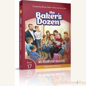 The Baker's Dozen #17: No Room for Bakers! - Miriam Zakon