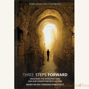 Three Steps Forward by Rabbi Menachem Tenenbaum