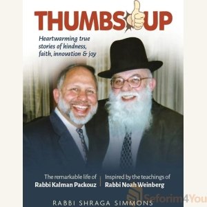 Thumbs Up by Rabbi Shraga Simmons