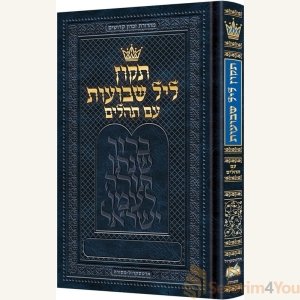 Tikkun Leil Shavuos with Tehillim - Hebrew Only - Full Size