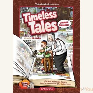 Timeless Tales: Bamidbar Comics