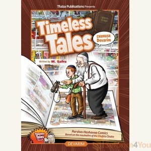 Timeless Tales: Devarim Comics