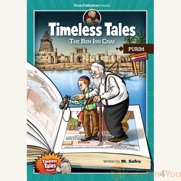 Timeless-Tales-The-Ben-Ish-Chai-Purim.jpg Timeless-Tales-The-Ben-Ish-Chai-Purim.jpg