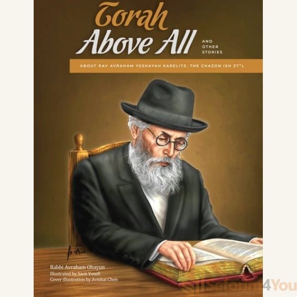 Torah-Above-All.jpg