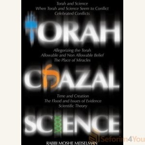 Torah, Chazal & Science