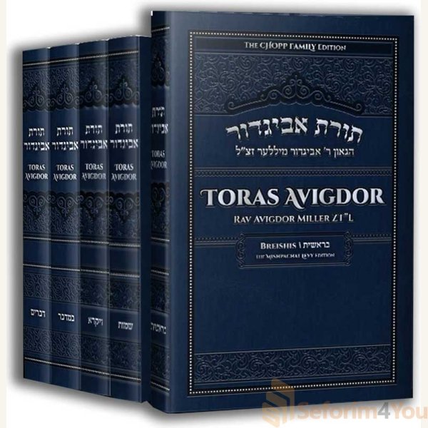 Toras-Avigdor-5-vol-set.jpg Toras-Avigdor-5-vol-set.jpg