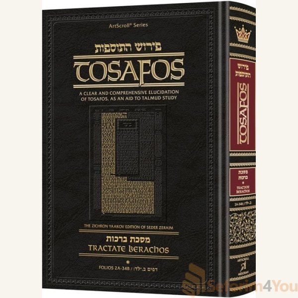 Tosafos-Tractate-Berachos-Volume-1-Chapters-1-5.jpg Tosafos-Tractate-Berachos-Volume-1-Chapters-1-5.jpg
