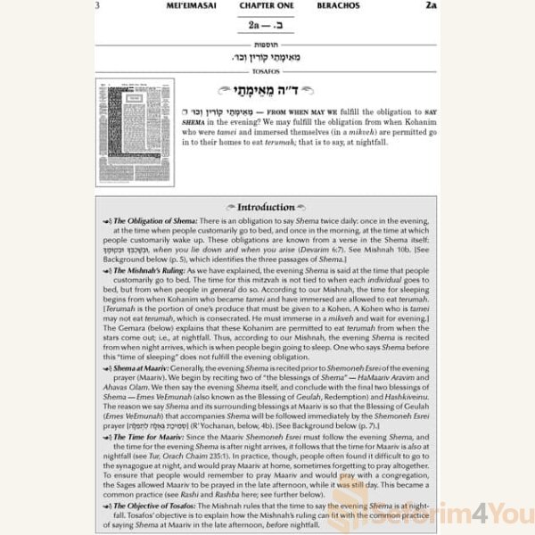 Tosafos-Tractate-Berachos-Volume-1-Chapters-1-5a.jpg Tosafos-Tractate-Berachos-Volume-1-Chapters-1-5a.jpg