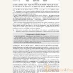 Tosafos-Tractate-Berachos-Volume-1-Chapters-1-5b.jpg