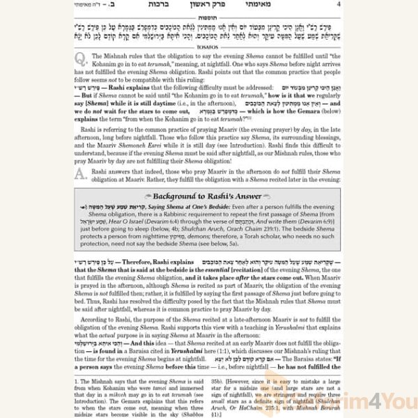 Tosafos-Tractate-Berachos-Volume-1-Chapters-1-5b.jpg Tosafos-Tractate-Berachos-Volume-1-Chapters-1-5b.jpg