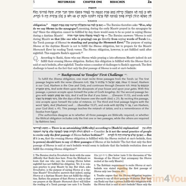 Tosafos-Tractate-Berachos-Volume-1-Chapters-1-5c.jpg Tosafos-Tractate-Berachos-Volume-1-Chapters-1-5c.jpg