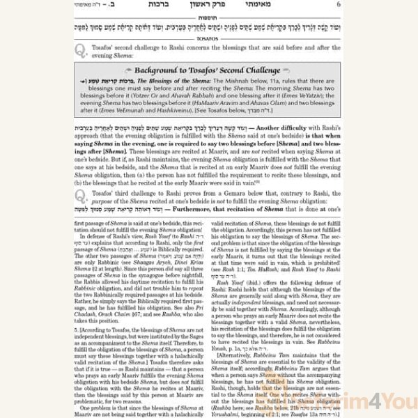 Tosafos-Tractate-Berachos-Volume-1-Chapters-1-5d.jpg Tosafos-Tractate-Berachos-Volume-1-Chapters-1-5d.jpg