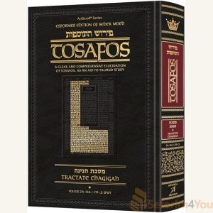 Tosafos: Tractate Chagigah Volume 1: Folios 2a-16a