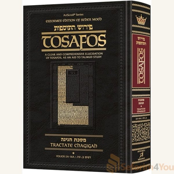 Tosafos-Tractate-Chagigah-Volume-1-Folios-2a-16a.jpg