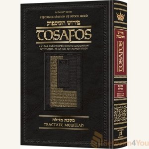 Tosafos: Tractate Megillah