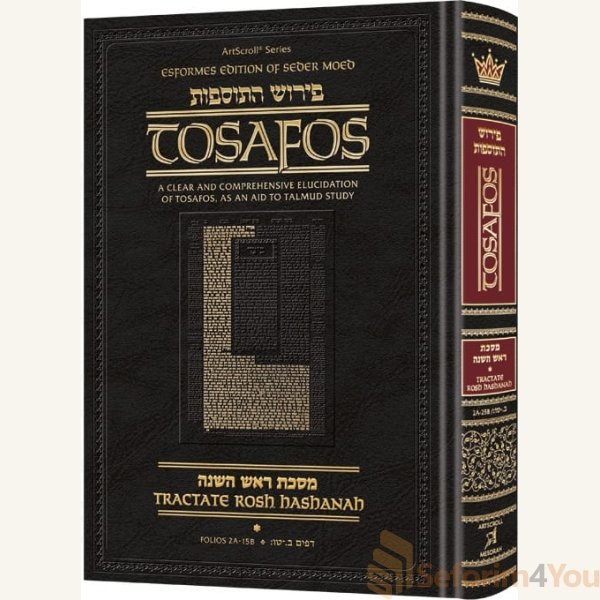 Tosafos-Tractate-Rosh-Hashanah-volume-1.jpg