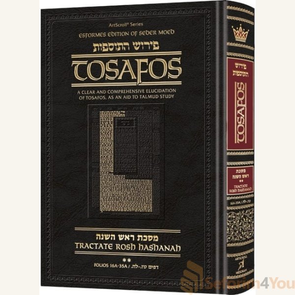 Tosafos-Tractate-Rosh-Hashanah-volume-2.jpg