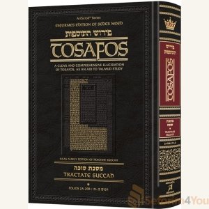 Tosafos: Tractate Succah Volume 1: Chapter 1 Daf 2a-20b