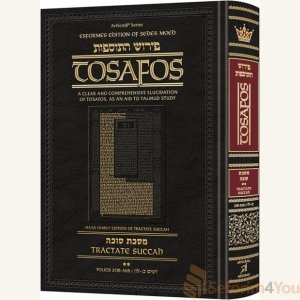 Tosafos: Tractate Succah Volume 2: Chapter 2 Daf 20b-36b