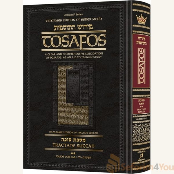 Tosafos-Tractate-Succah-Volume-2-Chapter-2-Daf-20b-36b.jpg