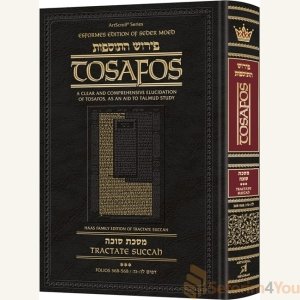 Tosafos: Tractate Succah Volume 3: Chapter 3-5